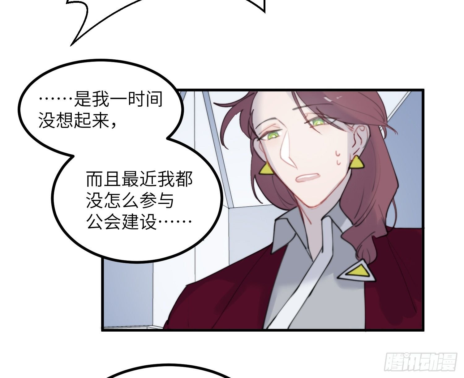 5-黑眼水晶