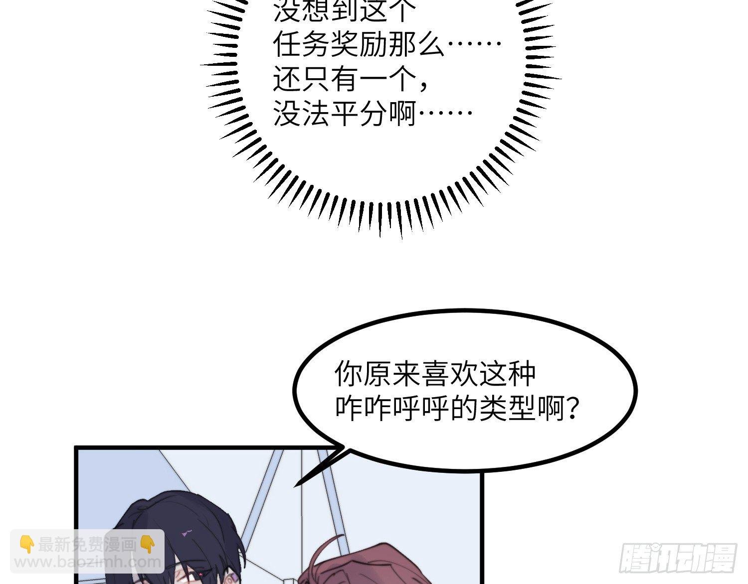 5-黑眼水晶