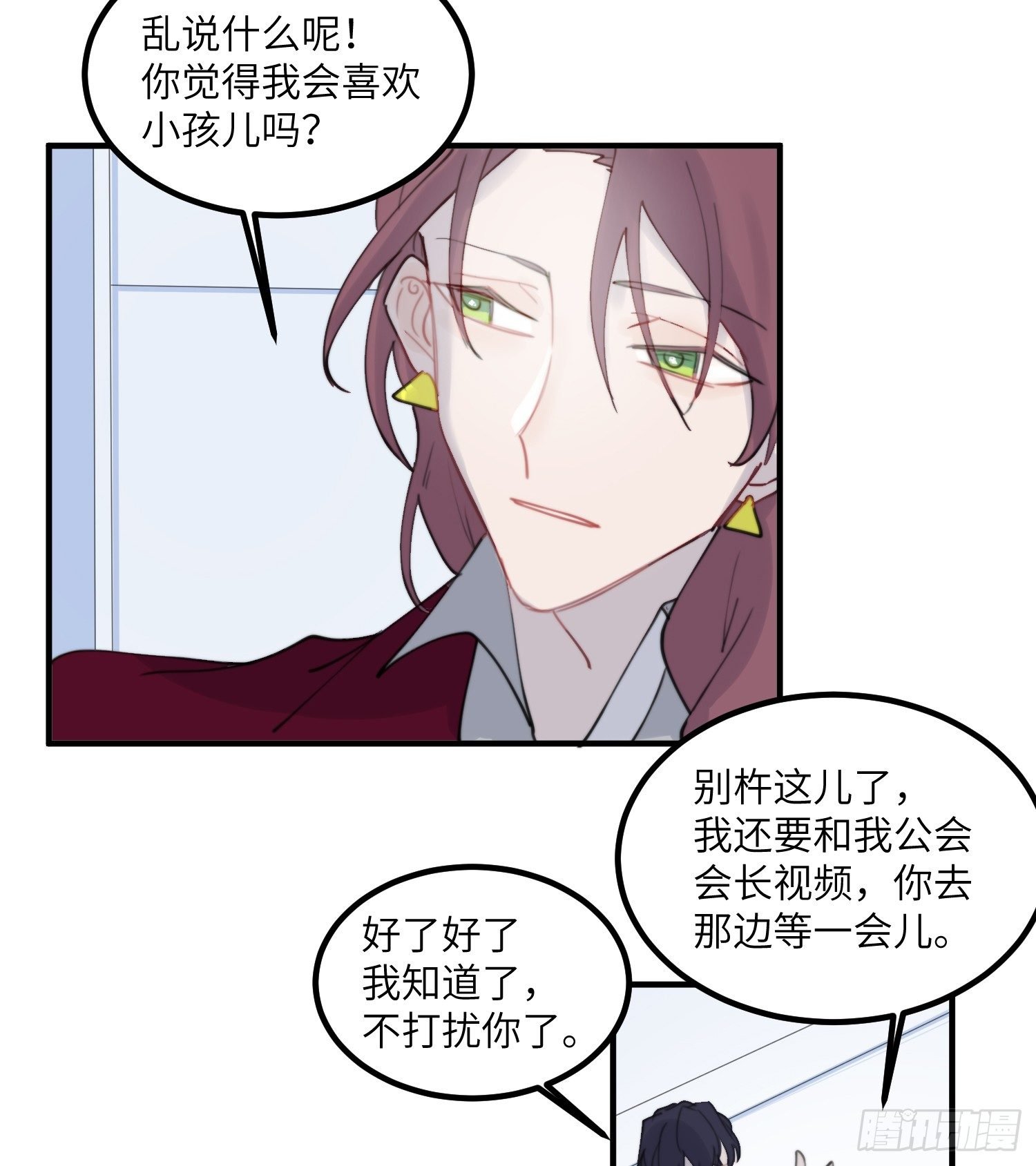 5-黑眼水晶