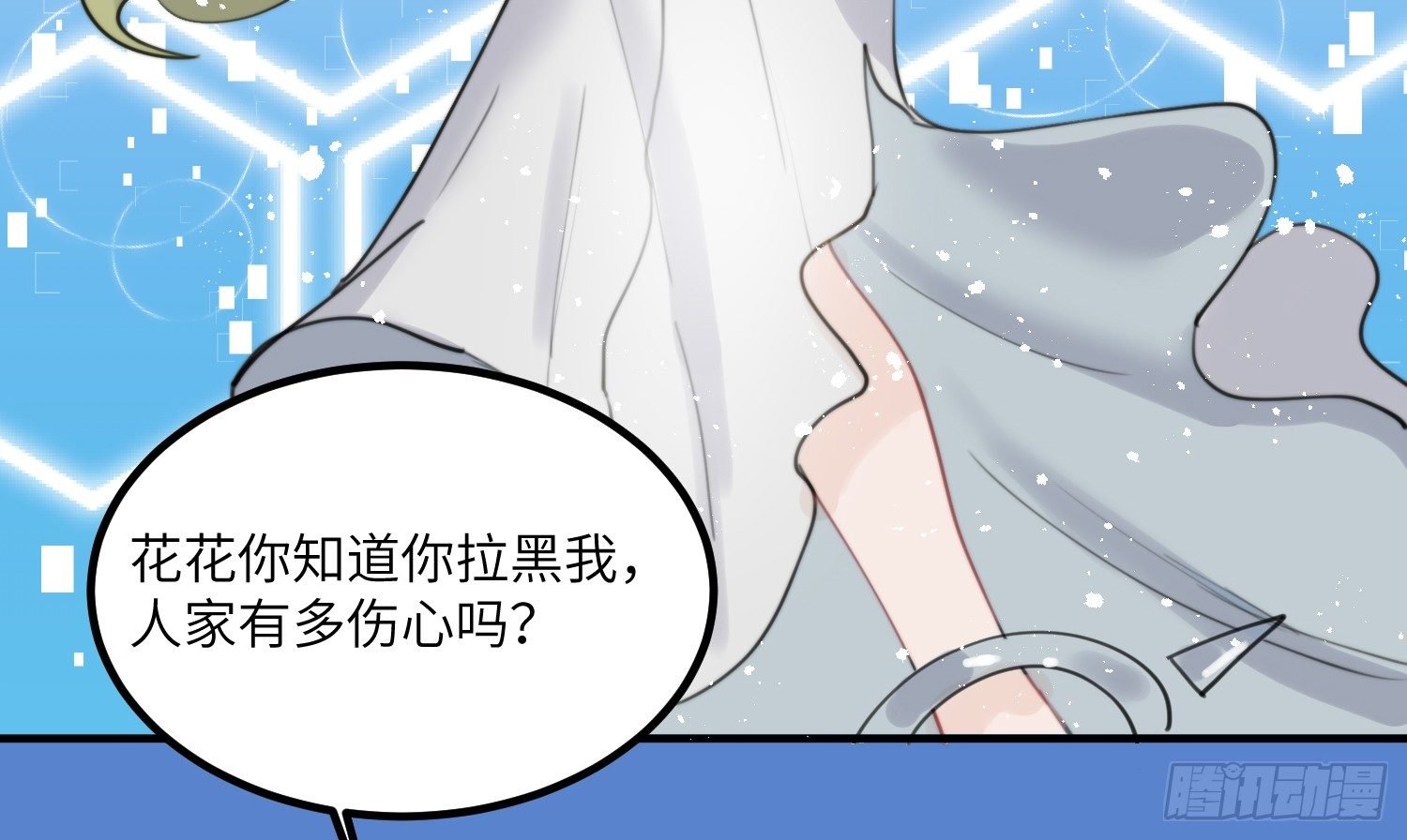 5-黑眼水晶