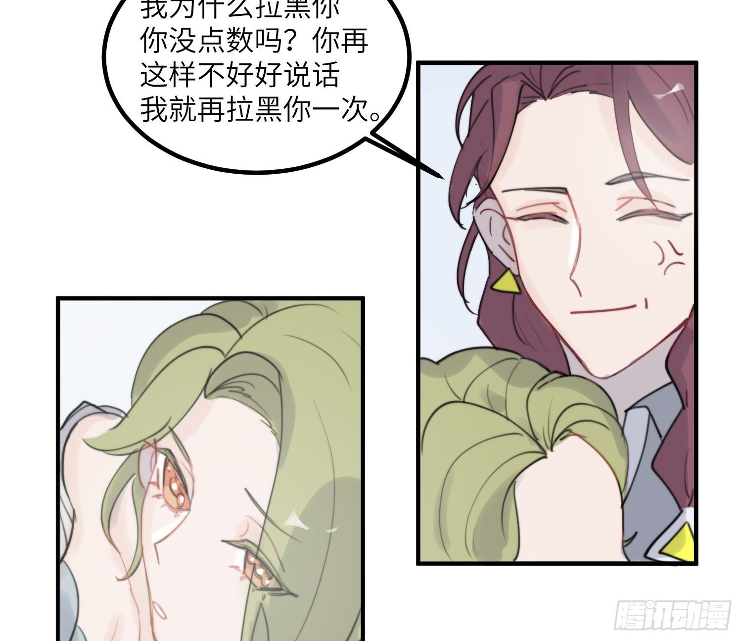 5-黑眼水晶