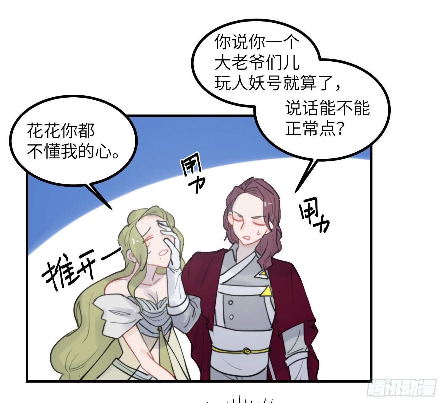 5-黑眼水晶