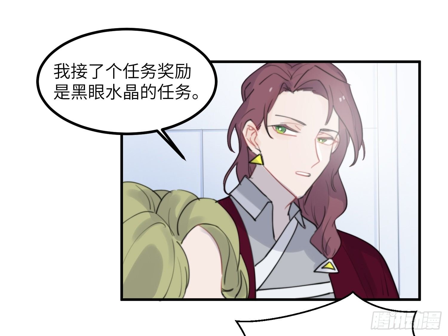 5-黑眼水晶