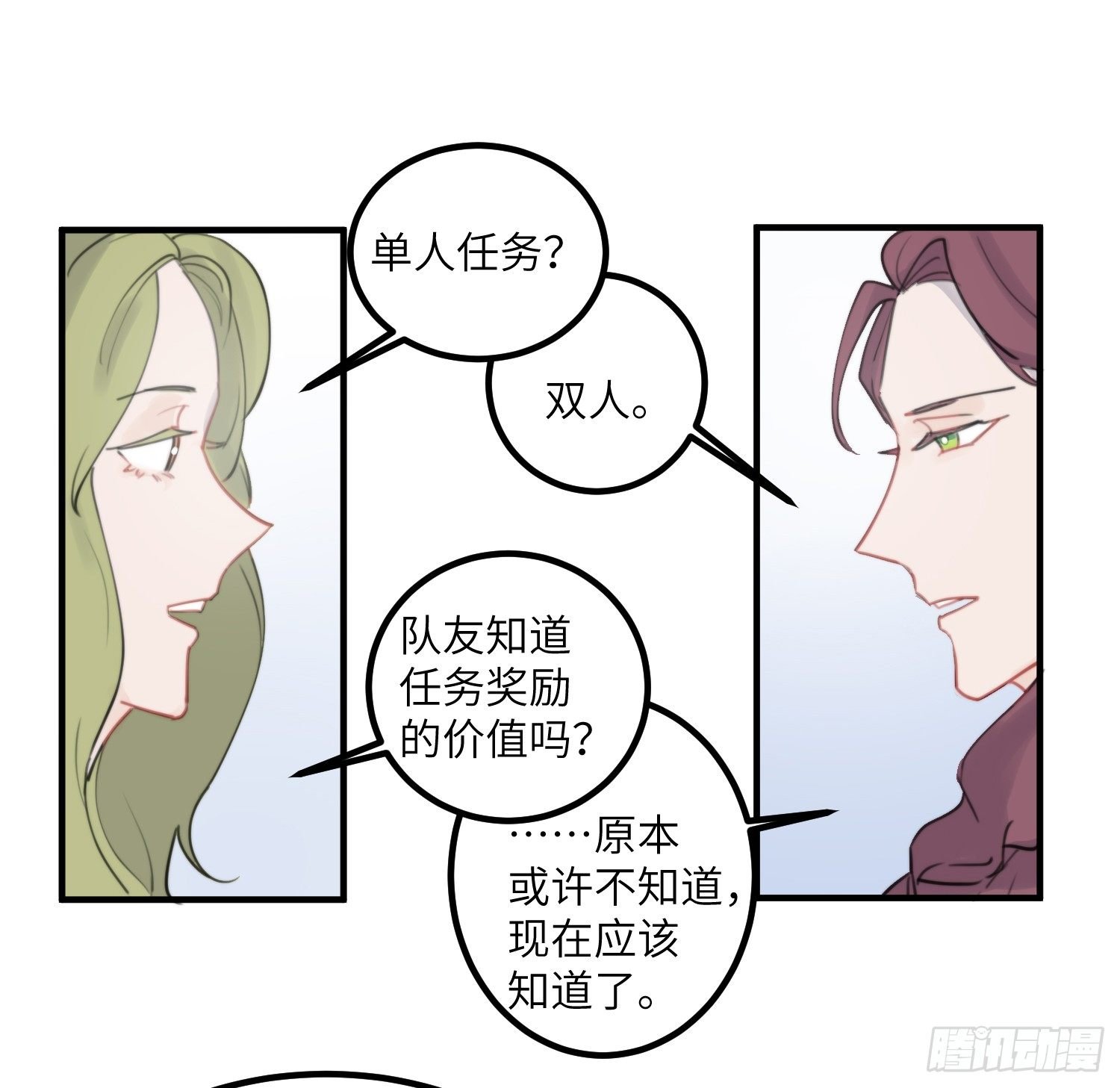 5-黑眼水晶