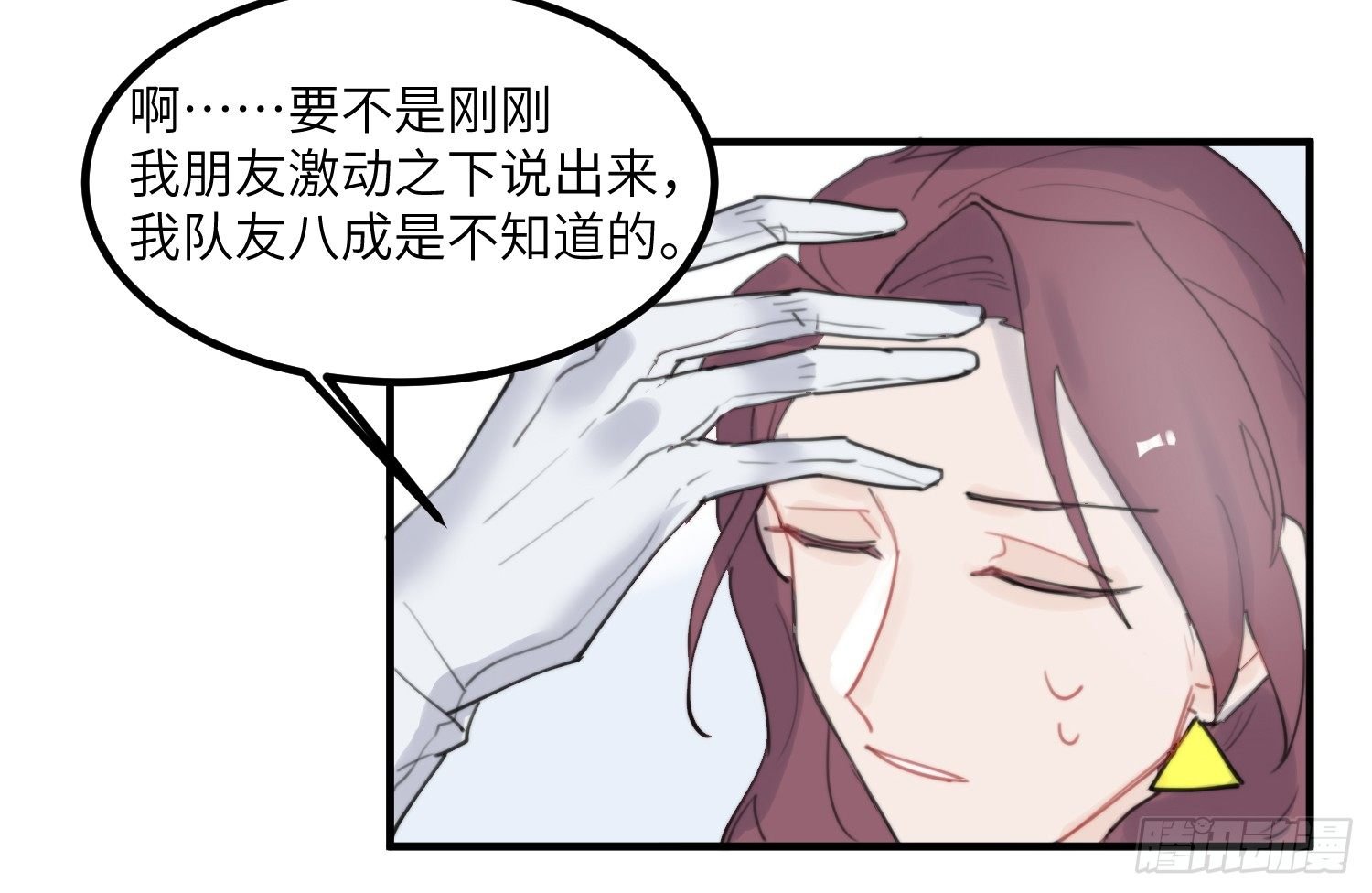 5-黑眼水晶