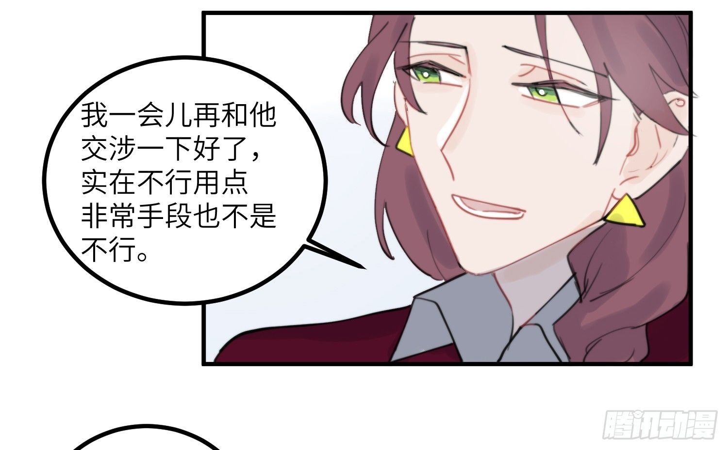 5-黑眼水晶
