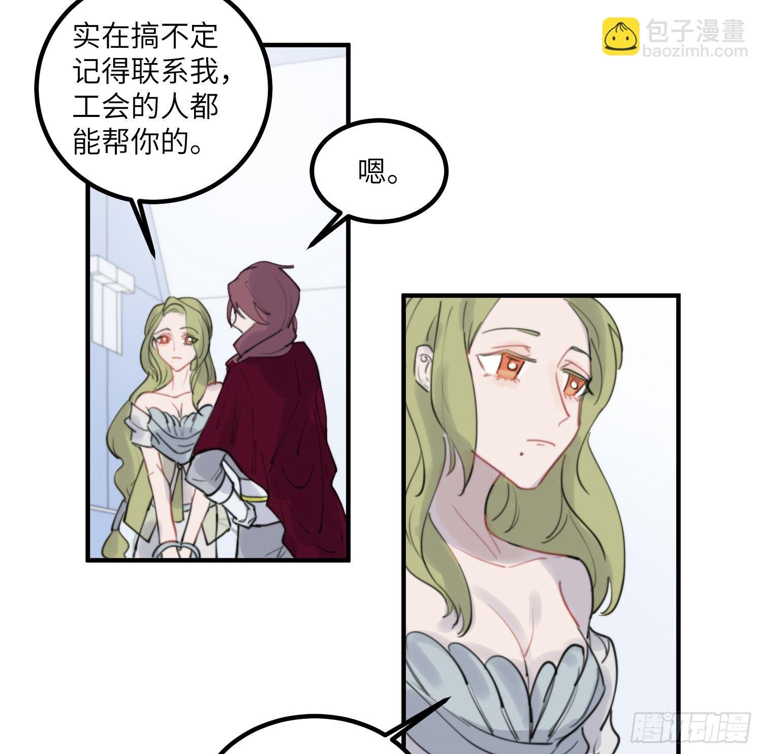5-黑眼水晶