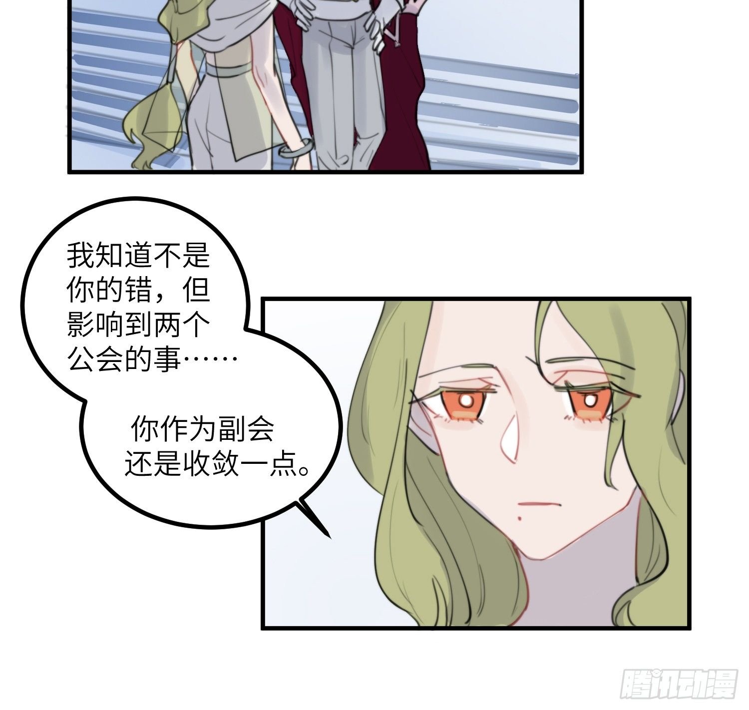 5-黑眼水晶