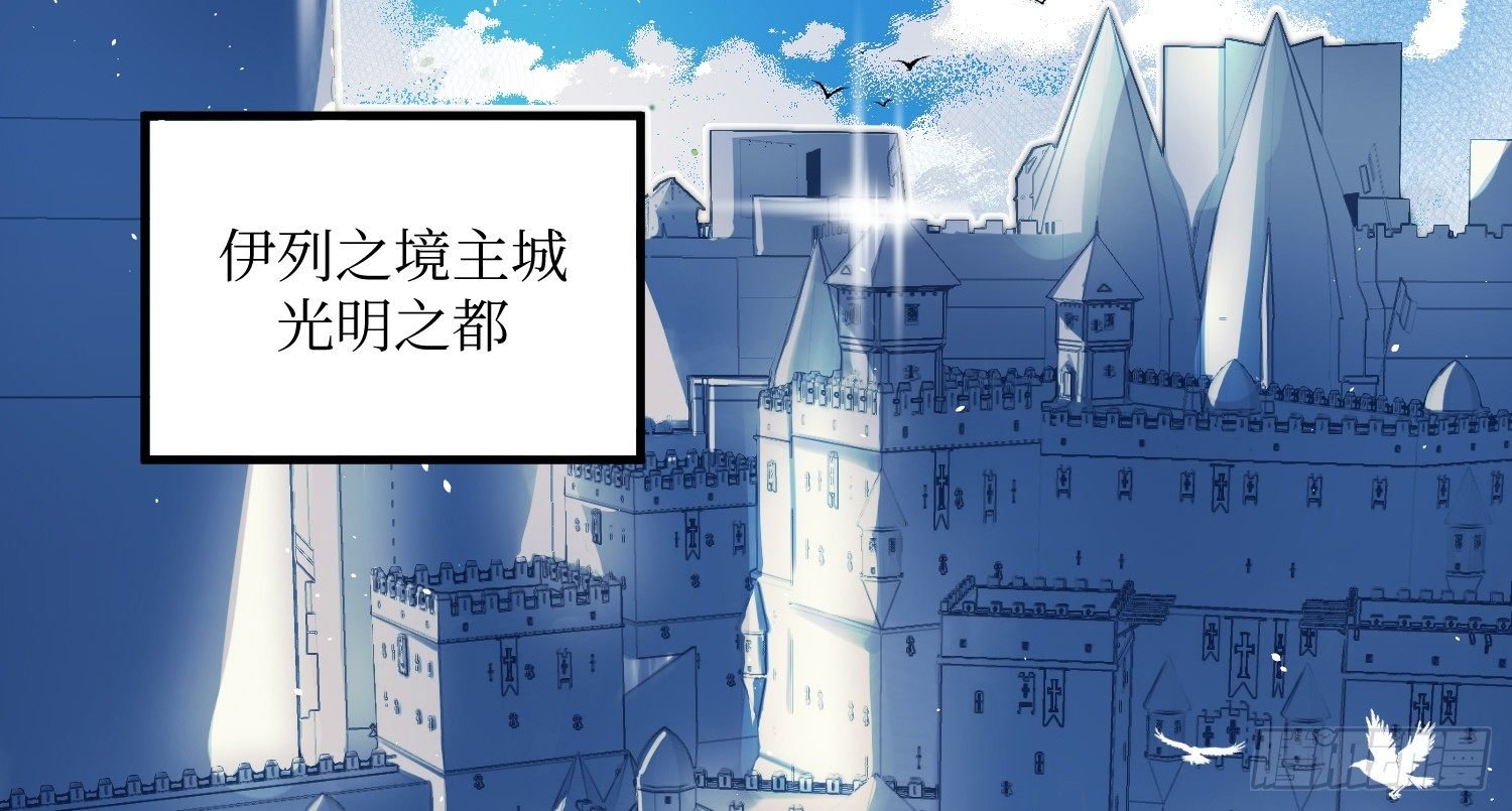 4-光明之都