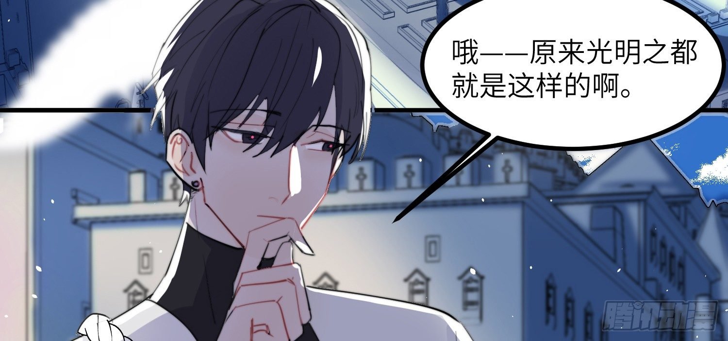 4-光明之都