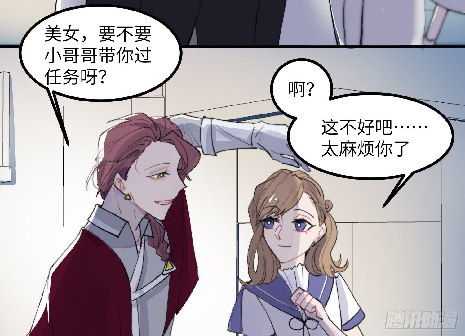 4-光明之都