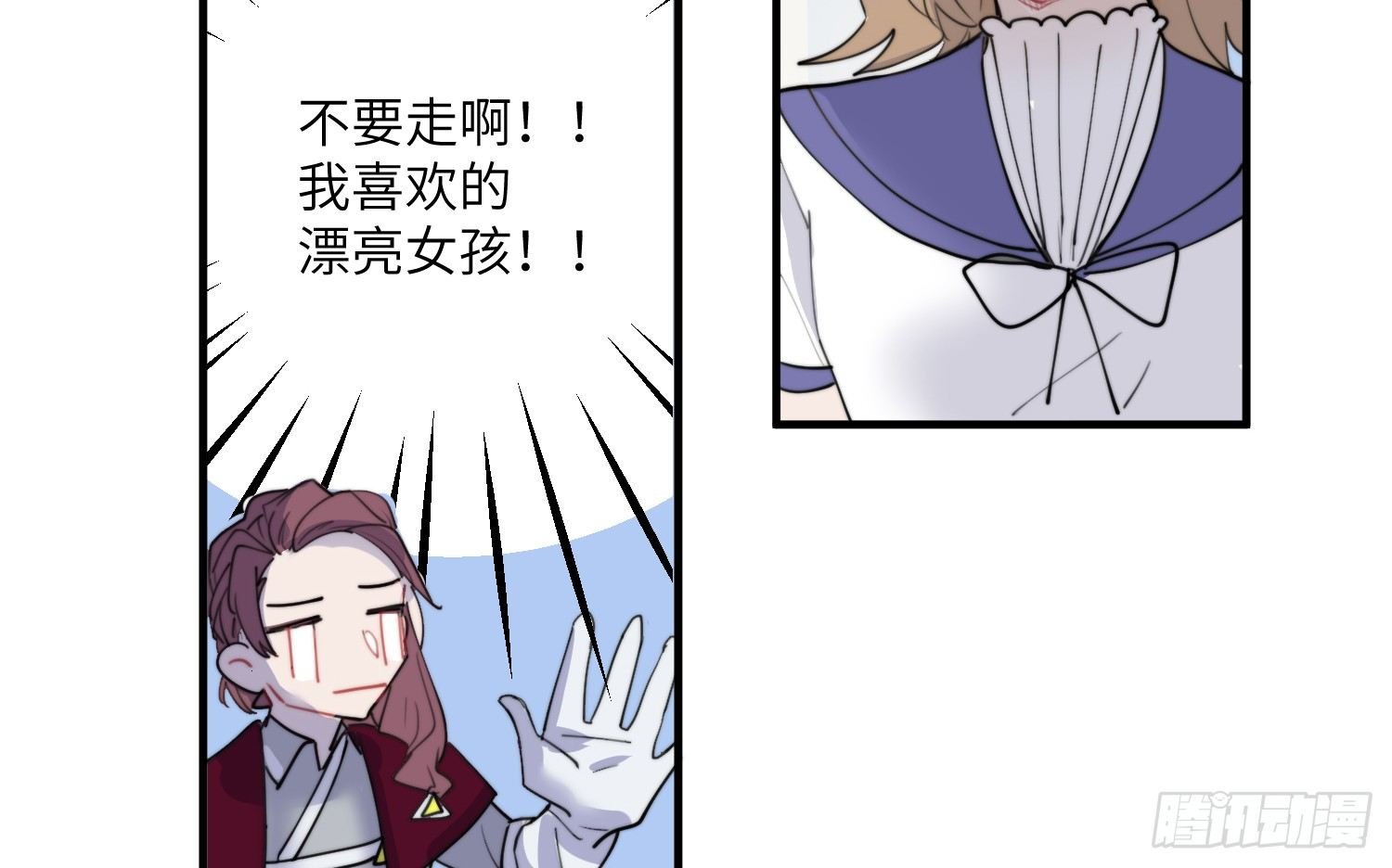 4-光明之都