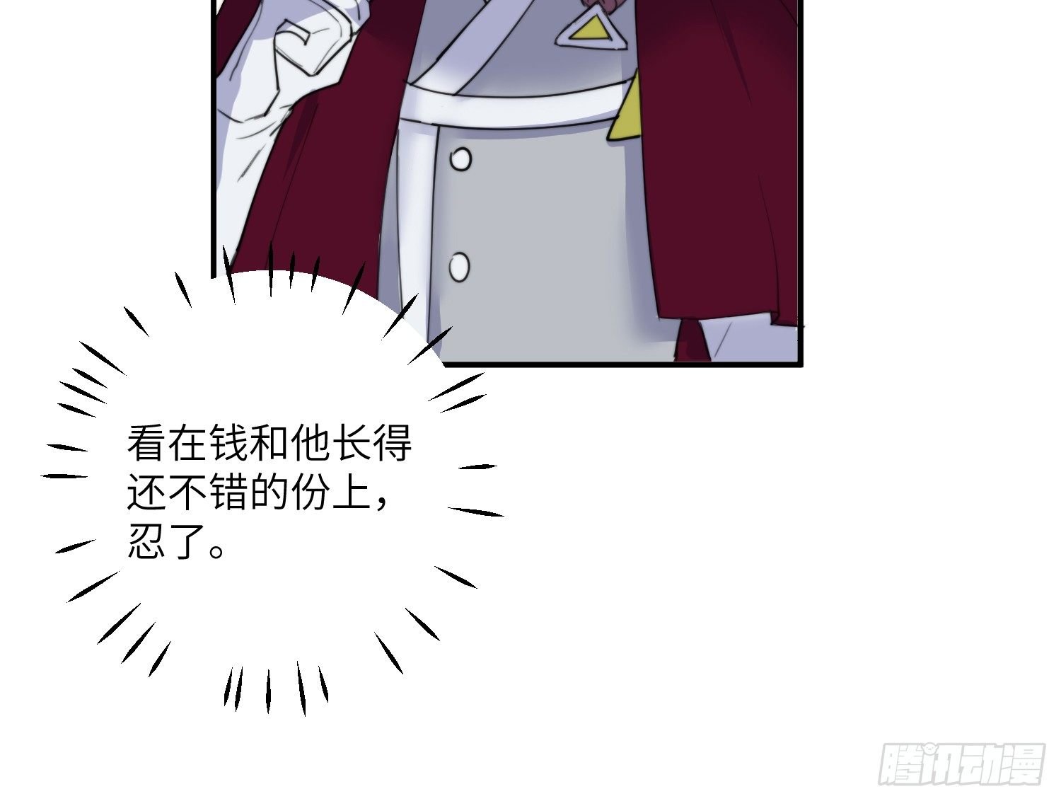 4-光明之都