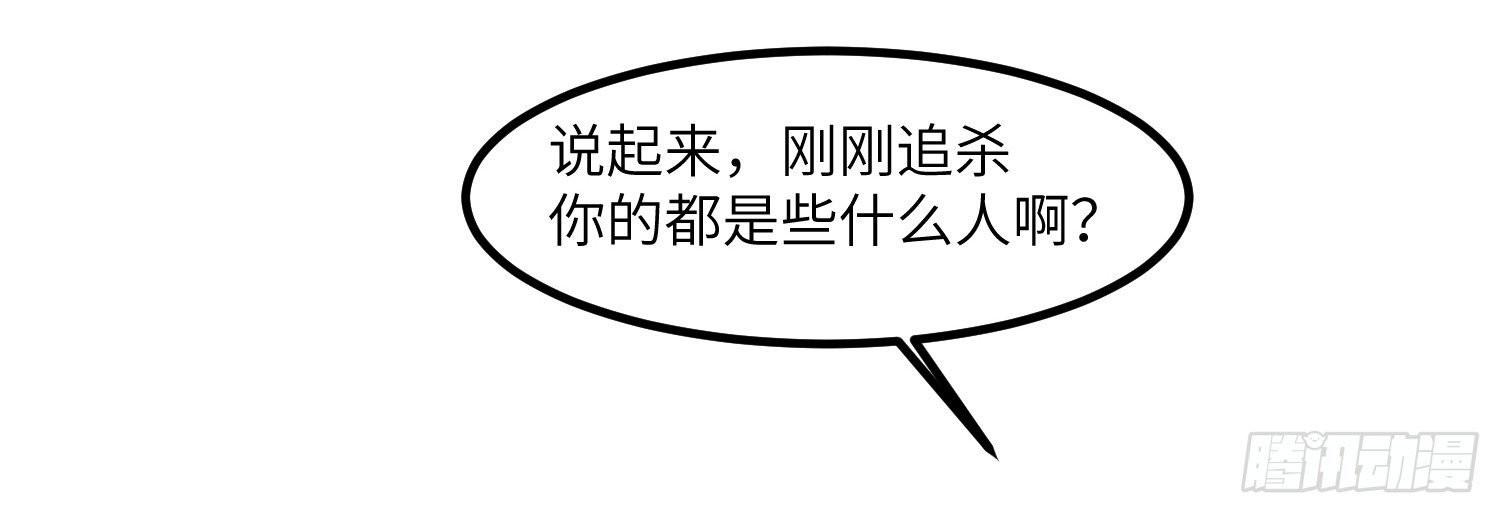 4-光明之都