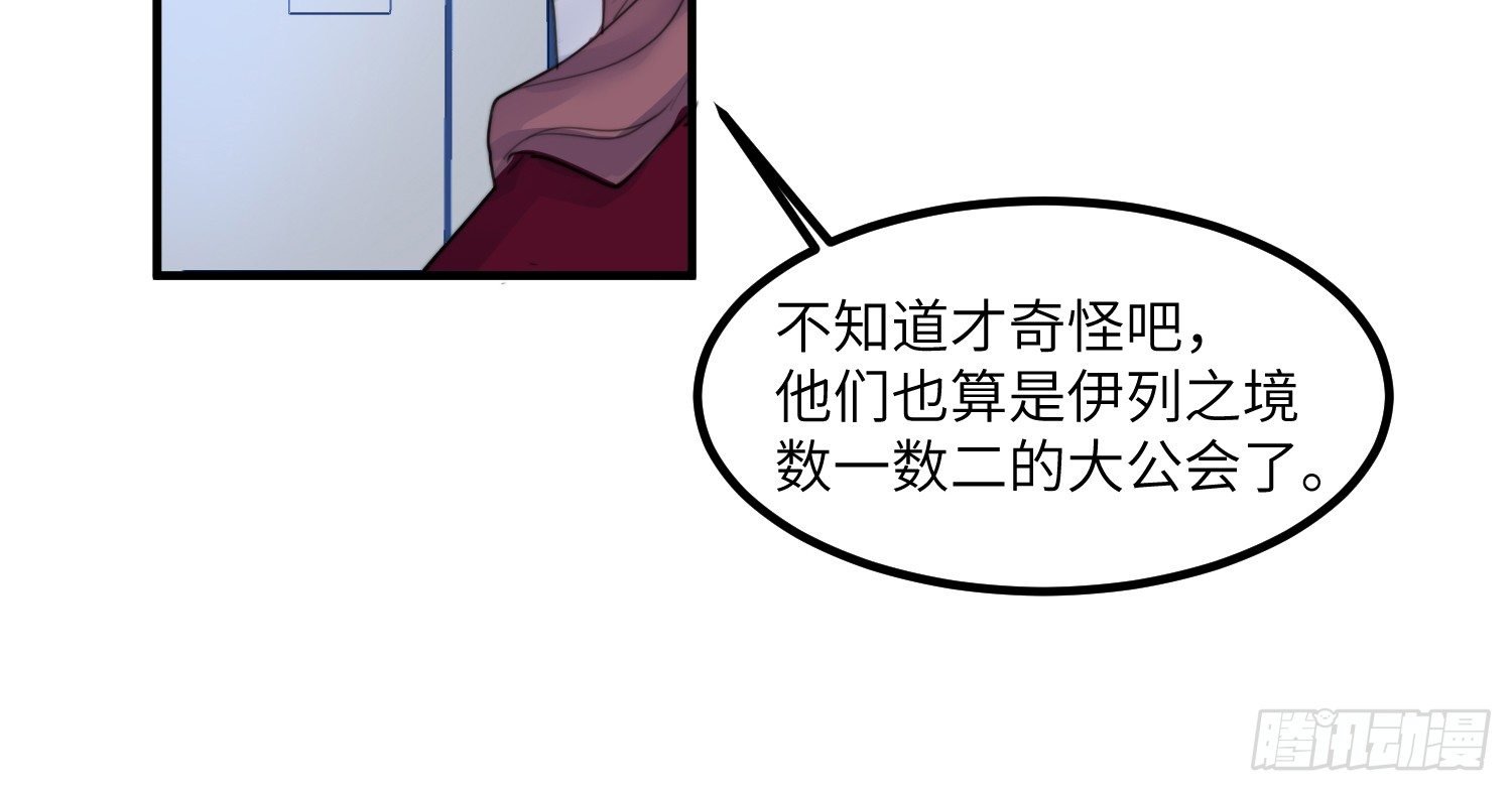 4-光明之都