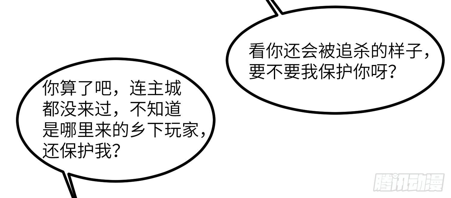 4-光明之都