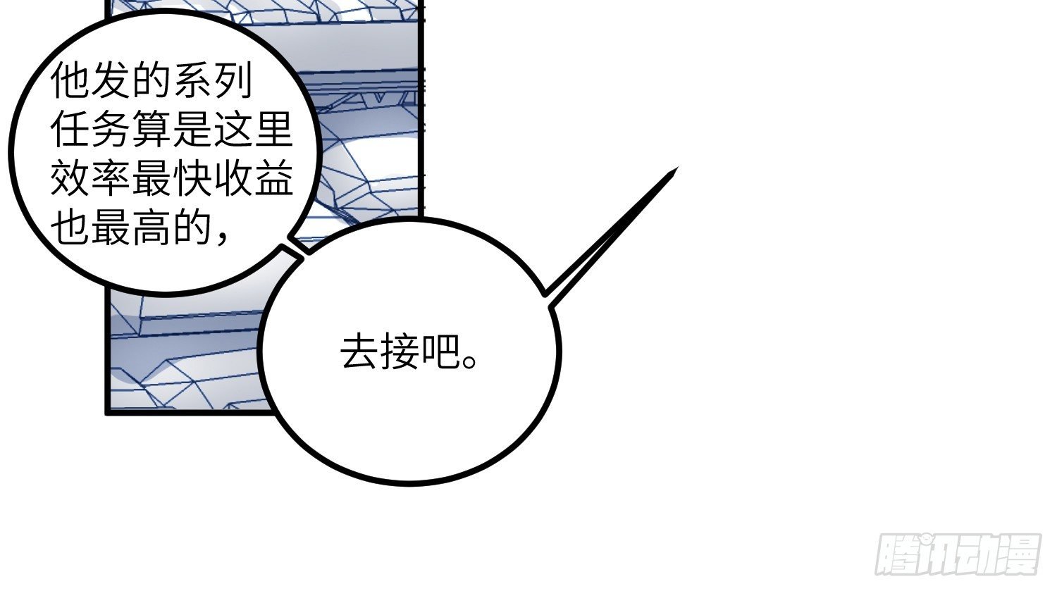 4-光明之都