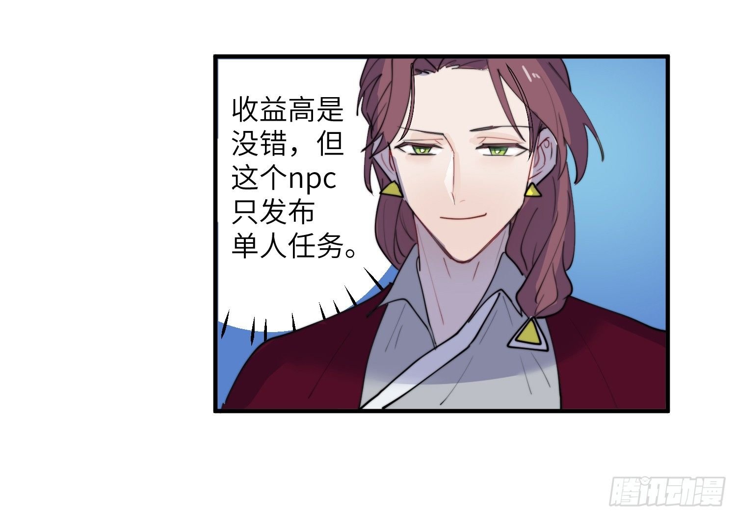 4-光明之都