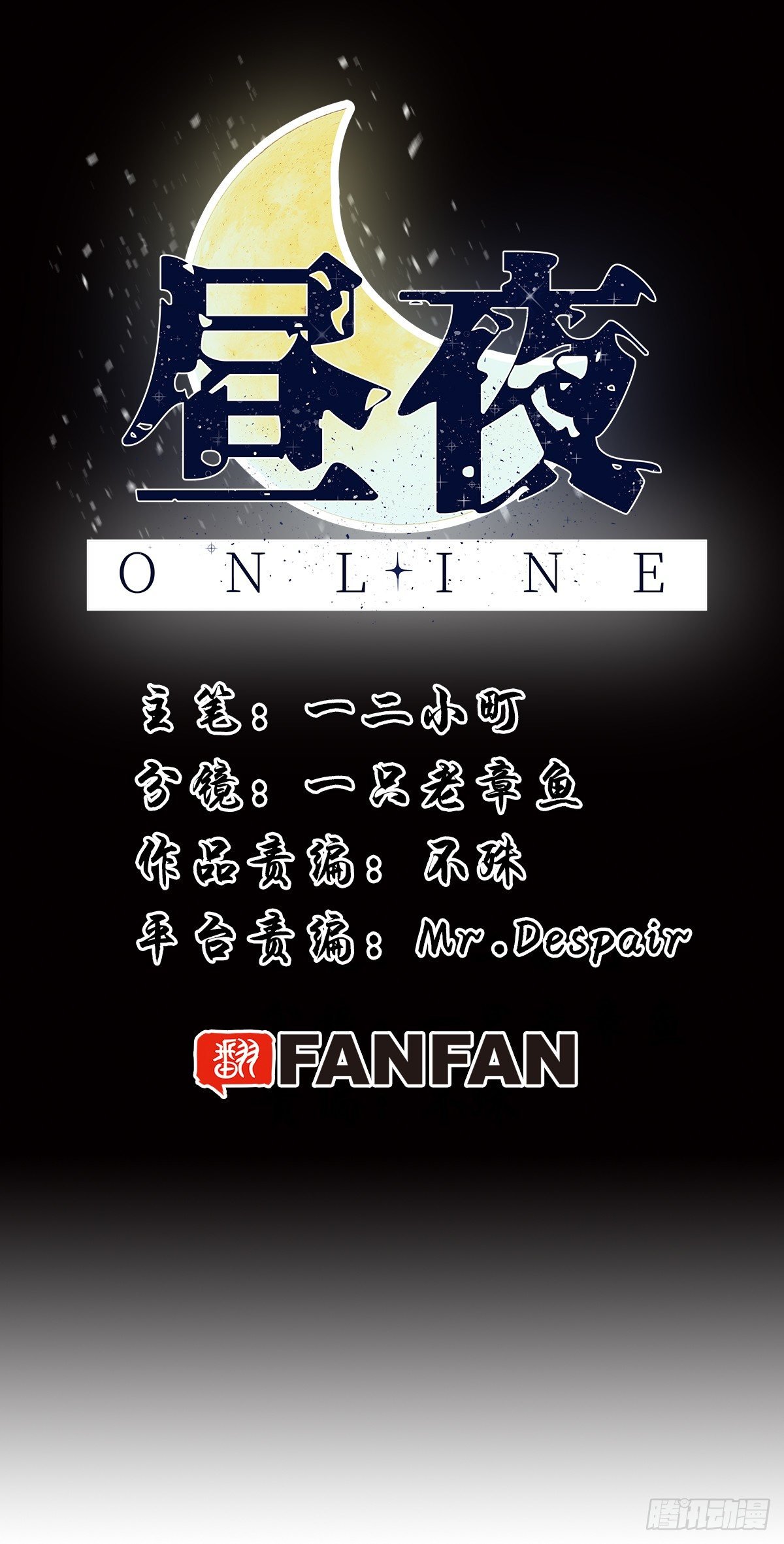 3-合作