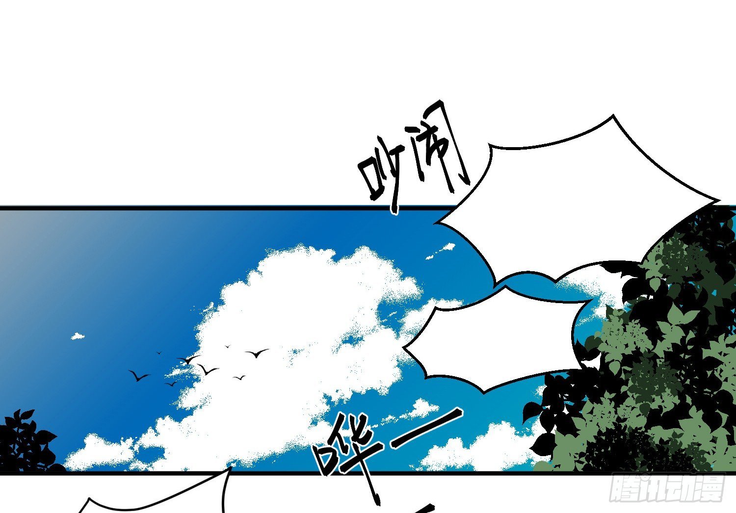 3-合作