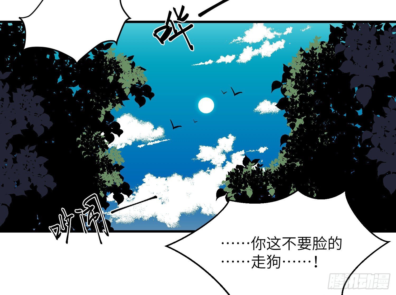 3-合作