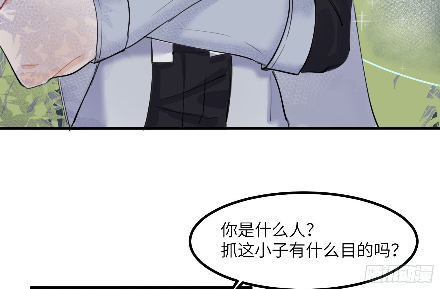 3-合作