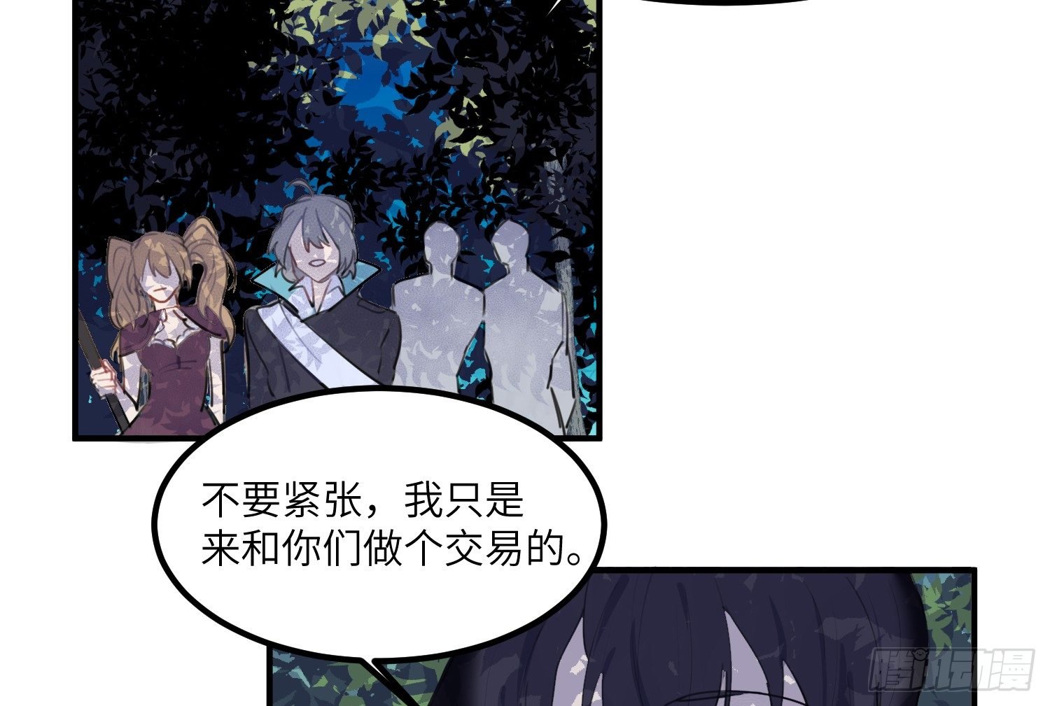 3-合作
