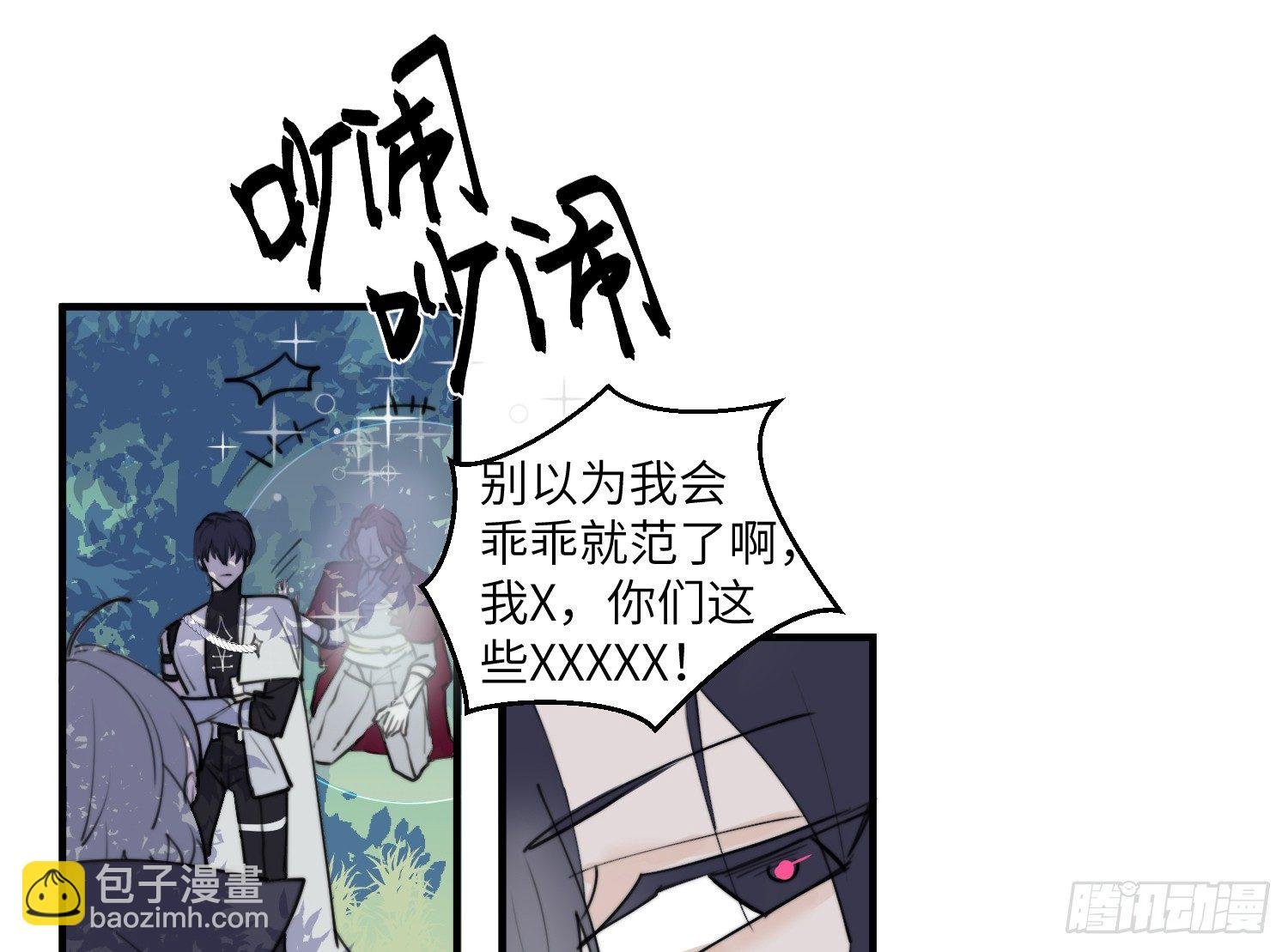 3-合作