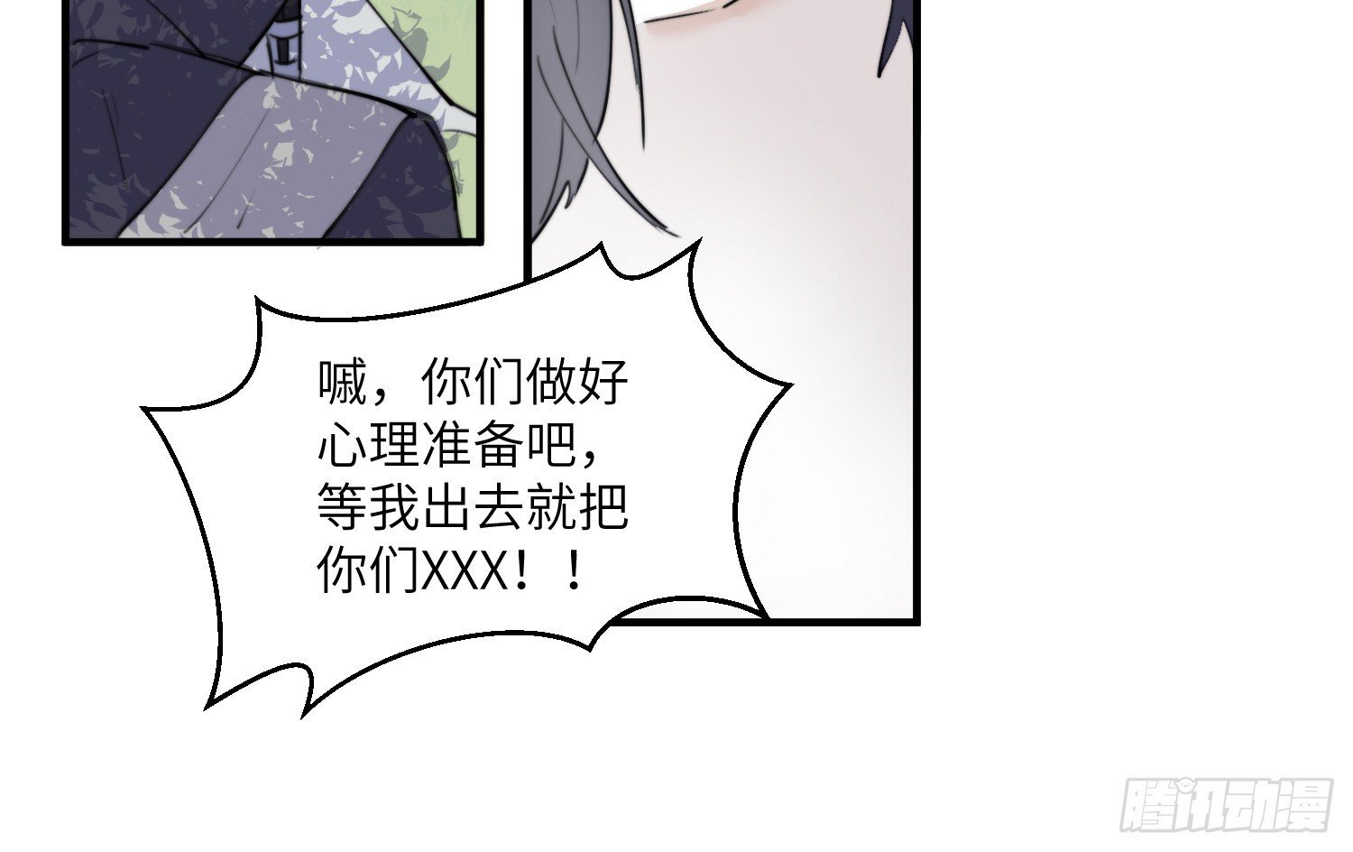 3-合作