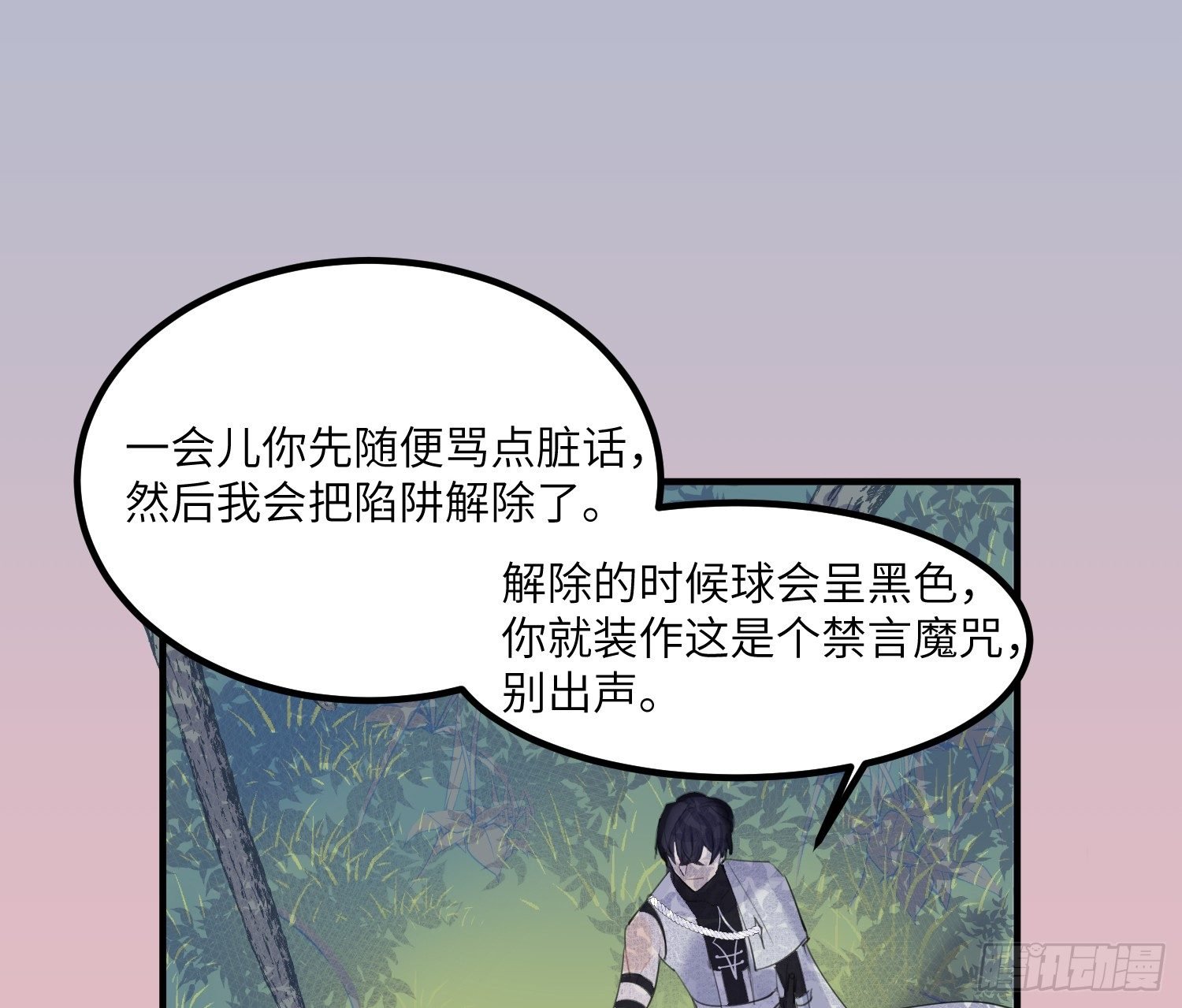 3-合作