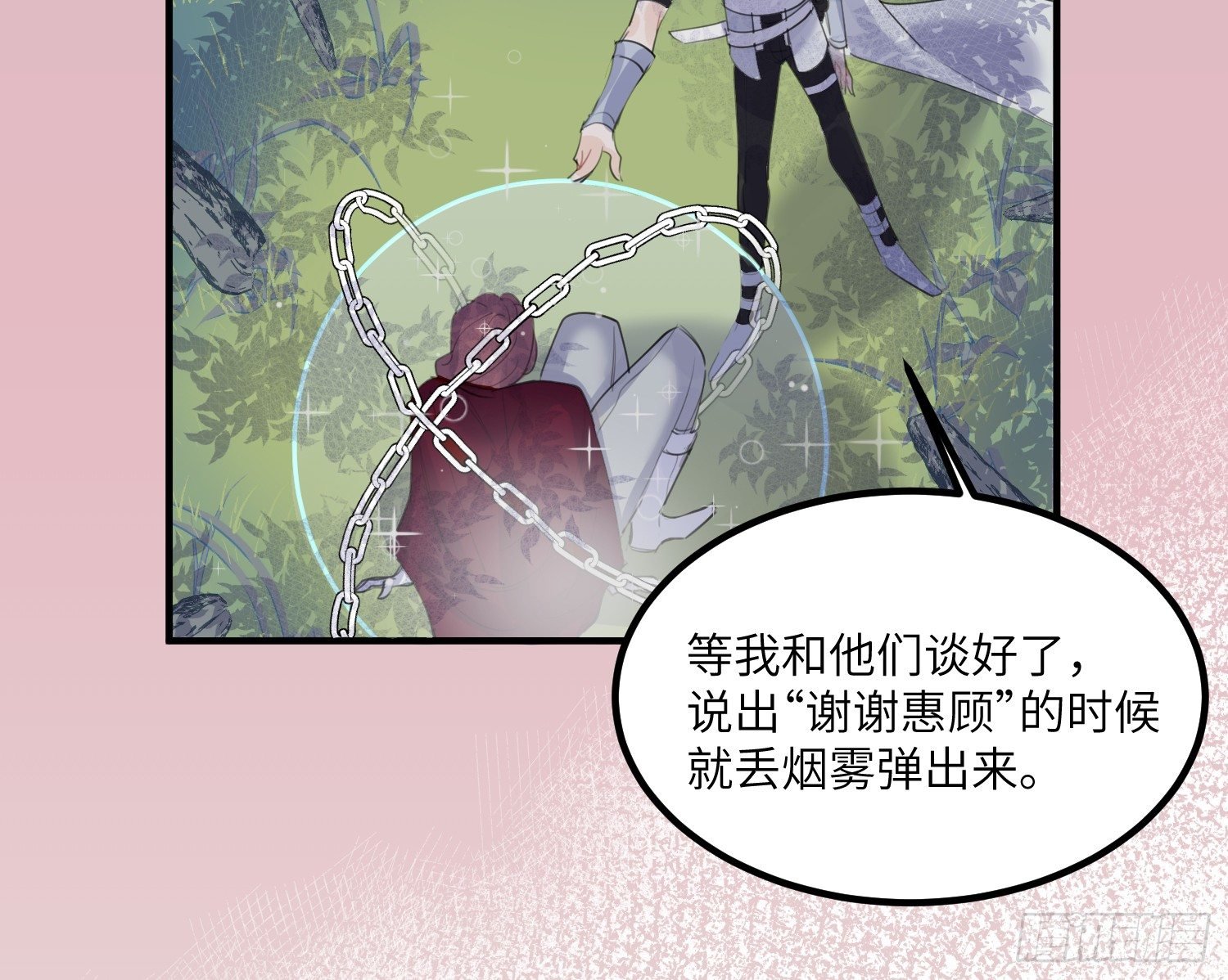 3-合作