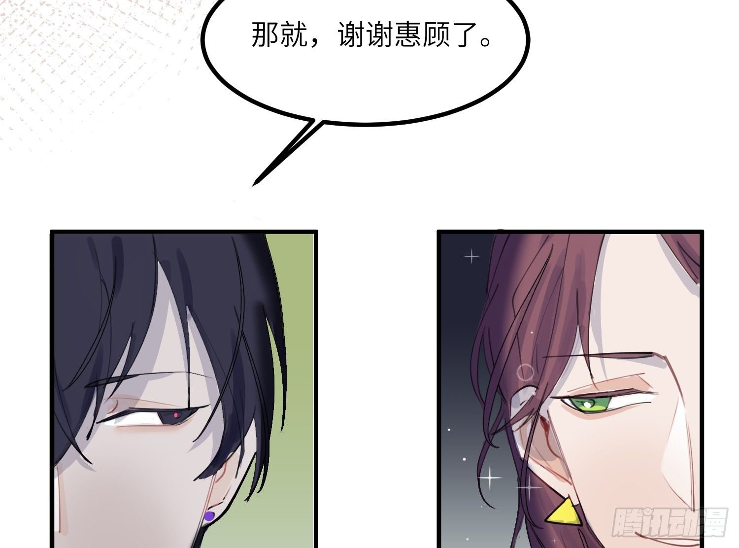 3-合作