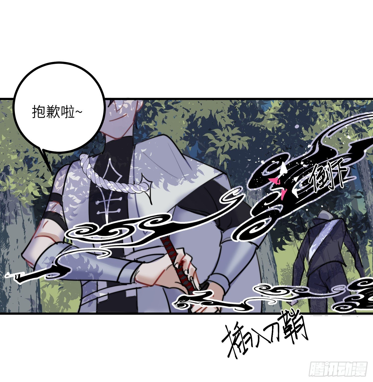 3-合作
