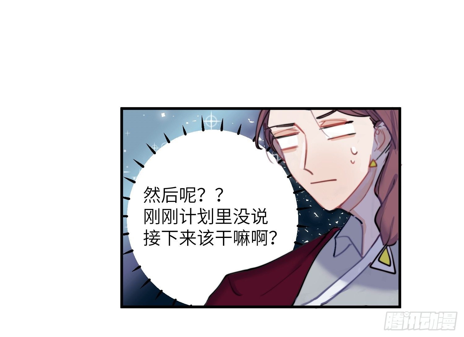 3-合作