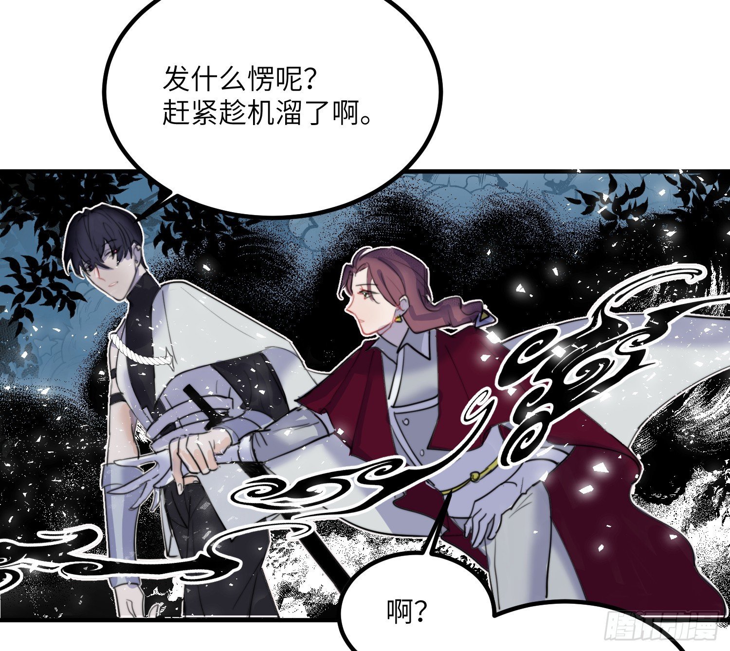 3-合作