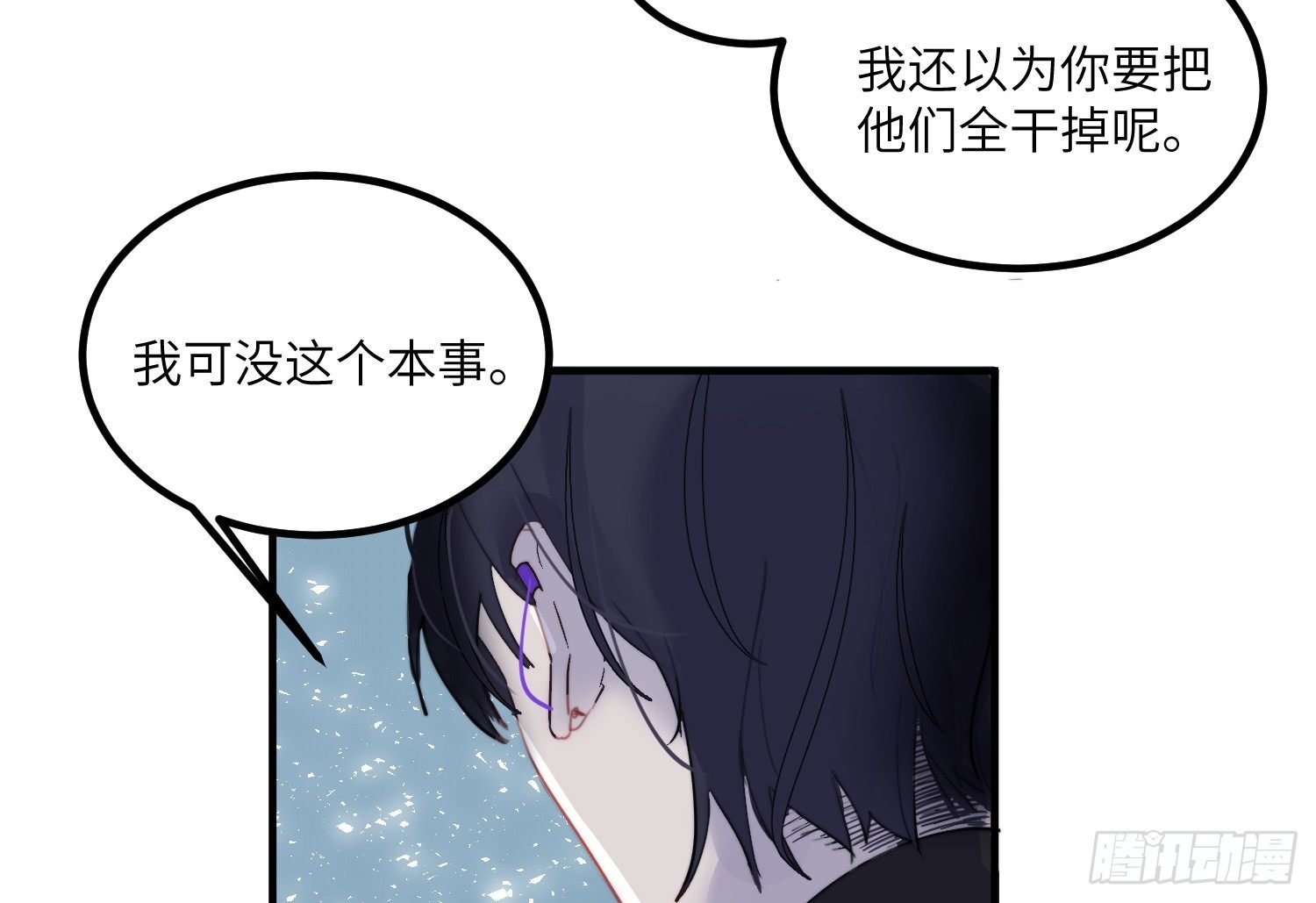 3-合作