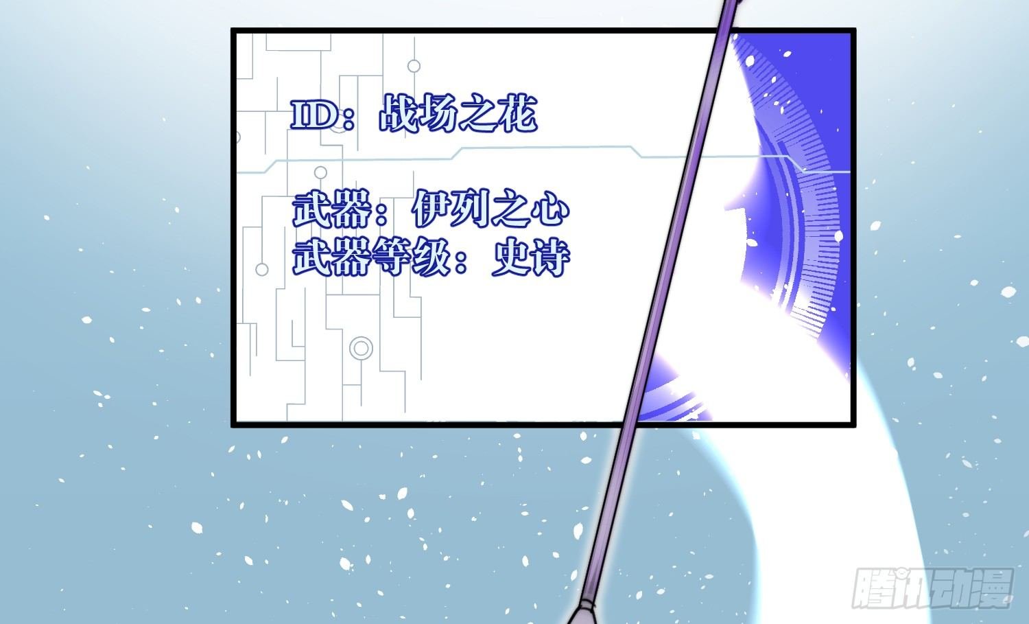 2-落入陷阱