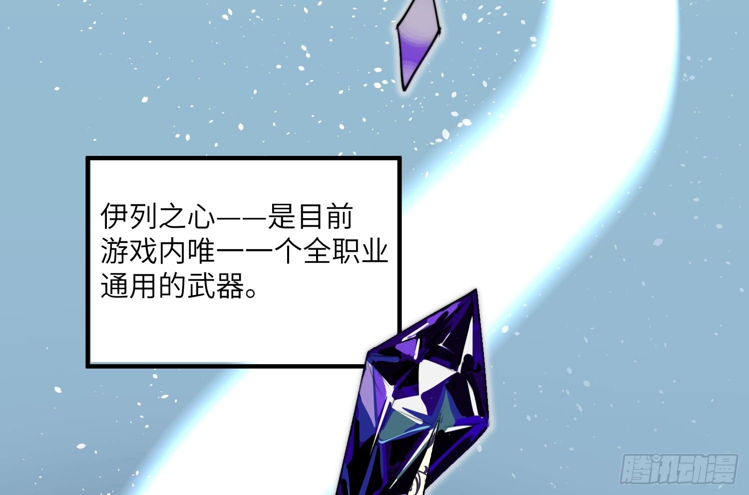 2-落入陷阱