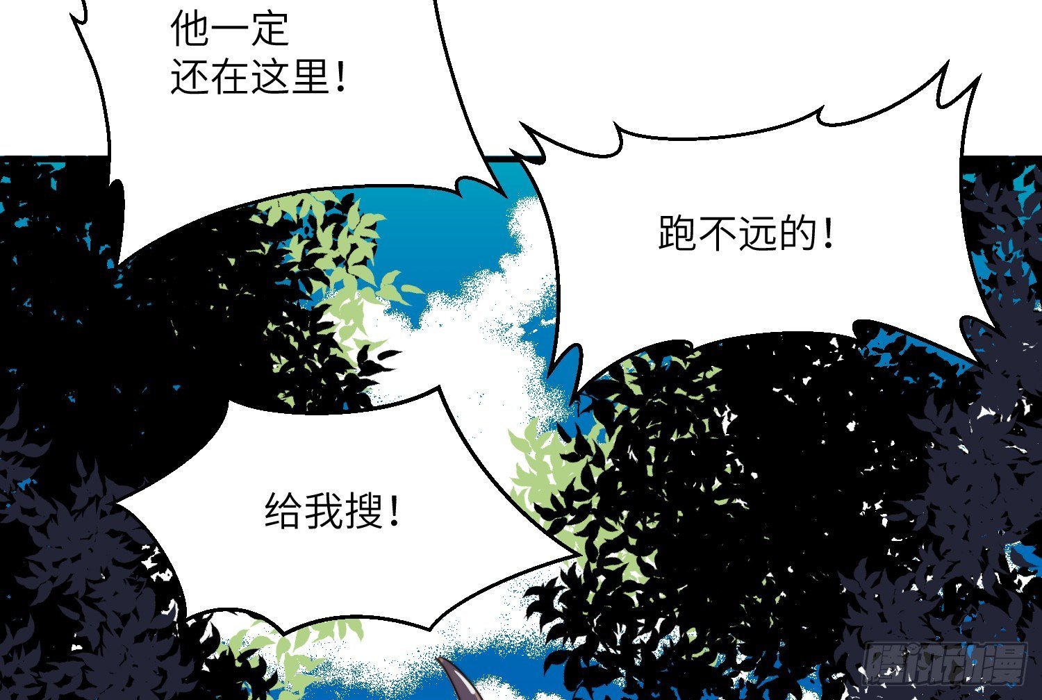 2-落入陷阱
