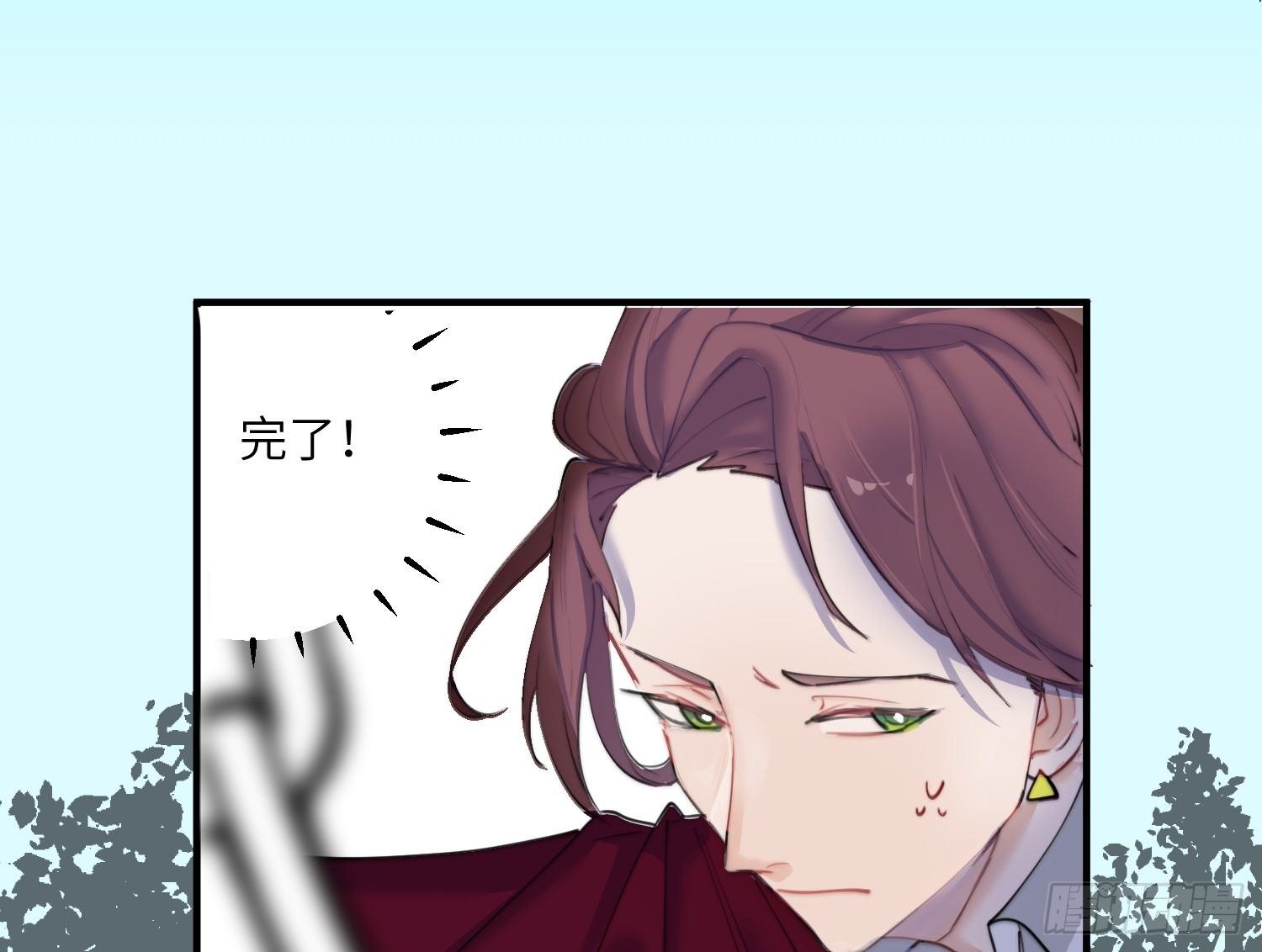 2-落入陷阱