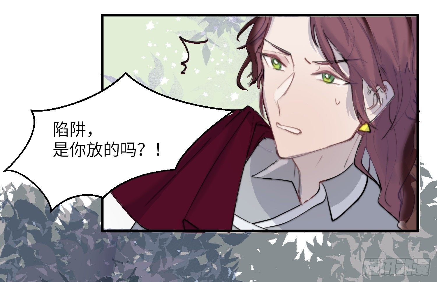 2-落入陷阱