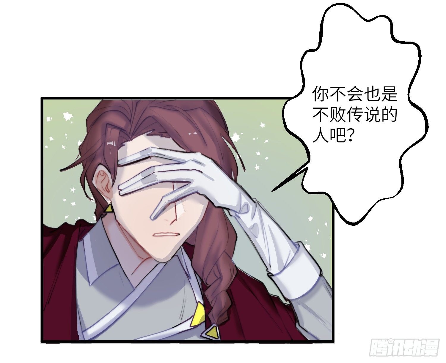 2-落入陷阱