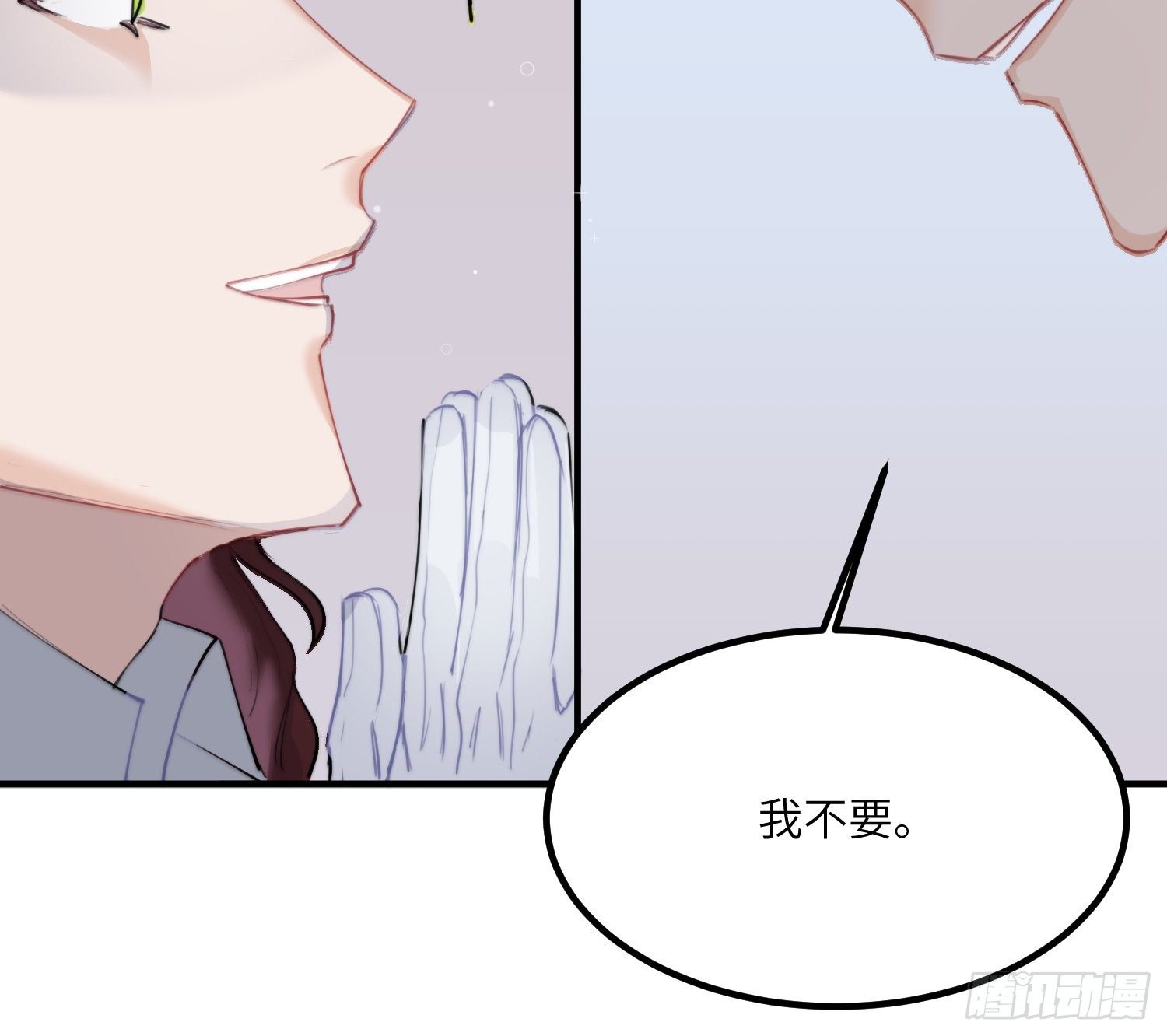 2-落入陷阱