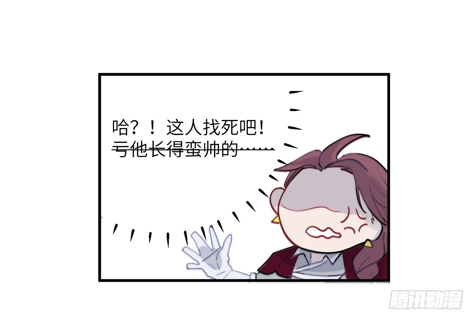2-落入陷阱