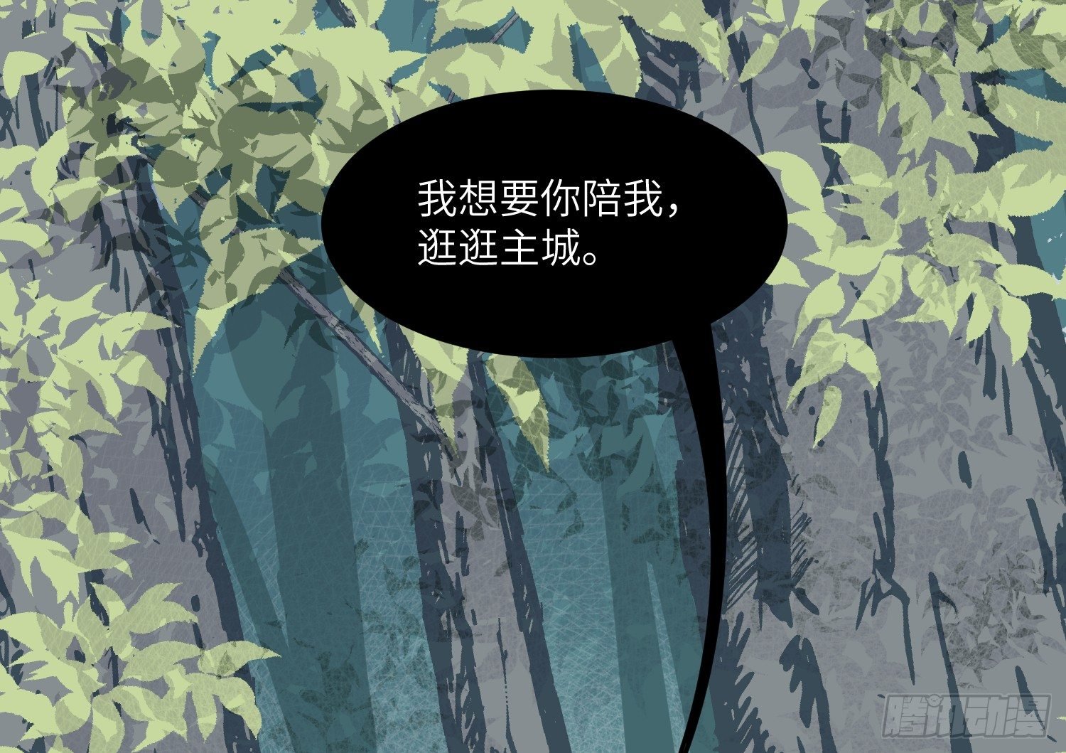 2-落入陷阱