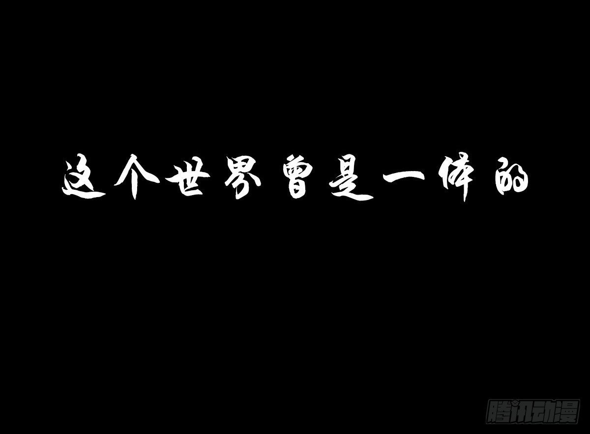 预告