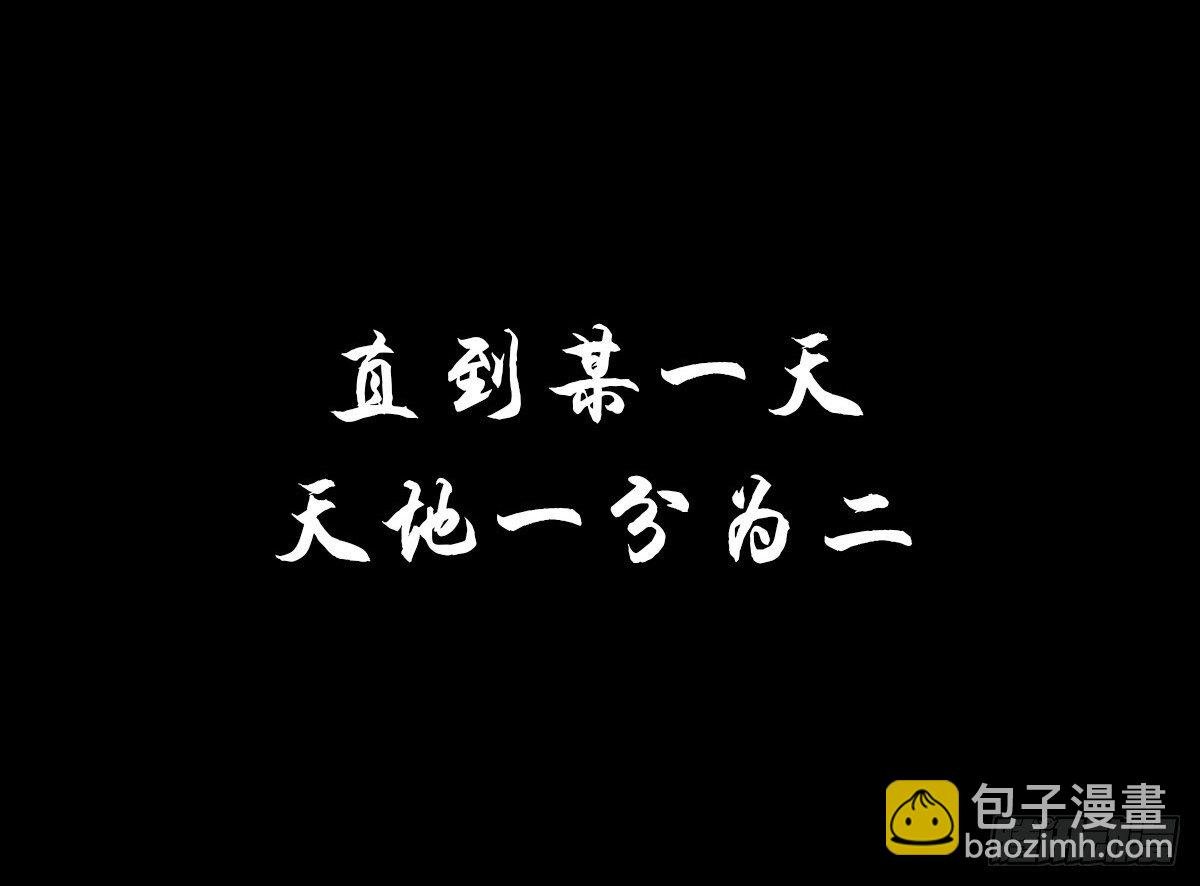 预告