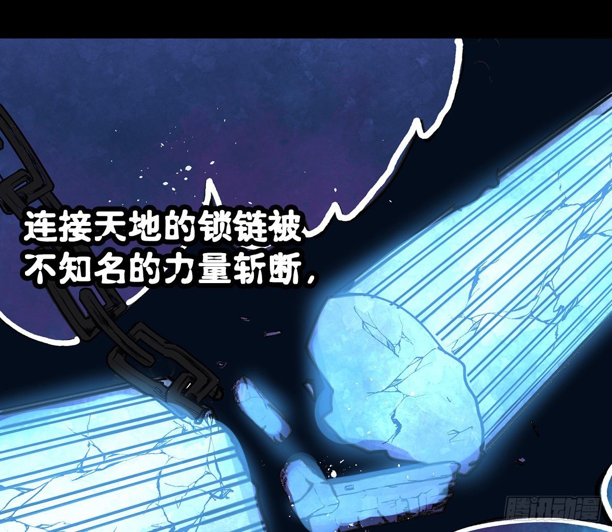 预告