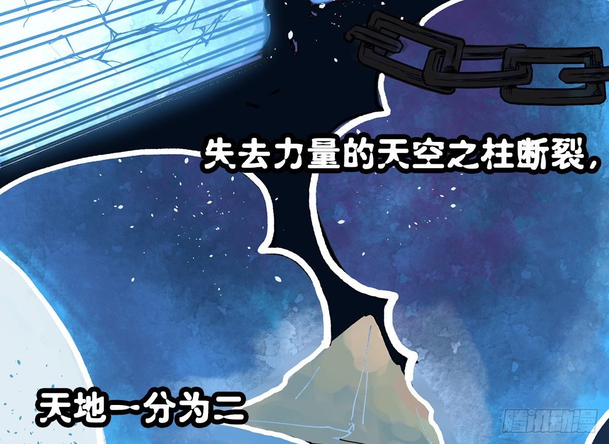 预告
