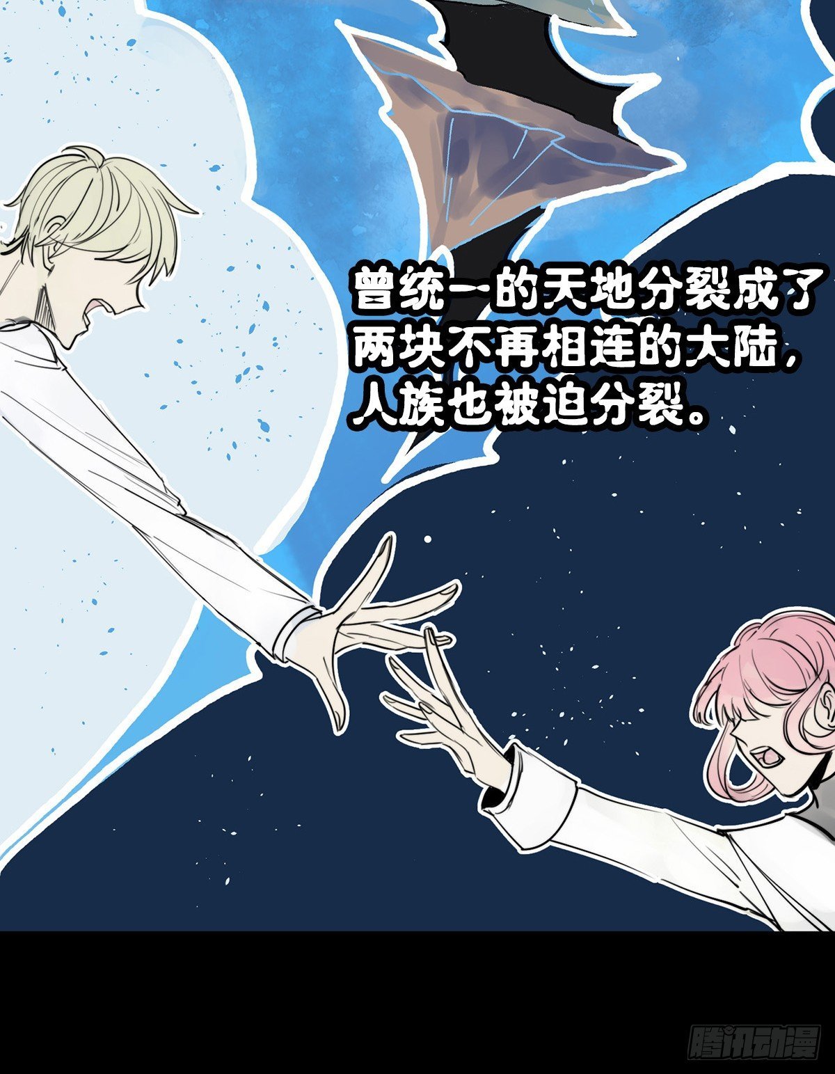 预告